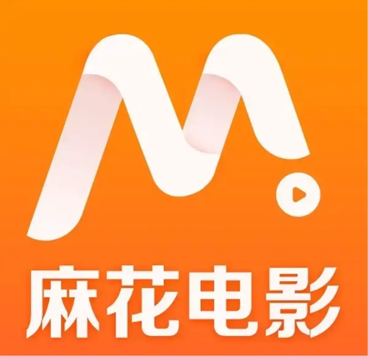 《麻花影院》-全网影视资源免费直通：海外佳片、国产热播剧免费高清在线观看，畅享流畅无卡顿观影体验！