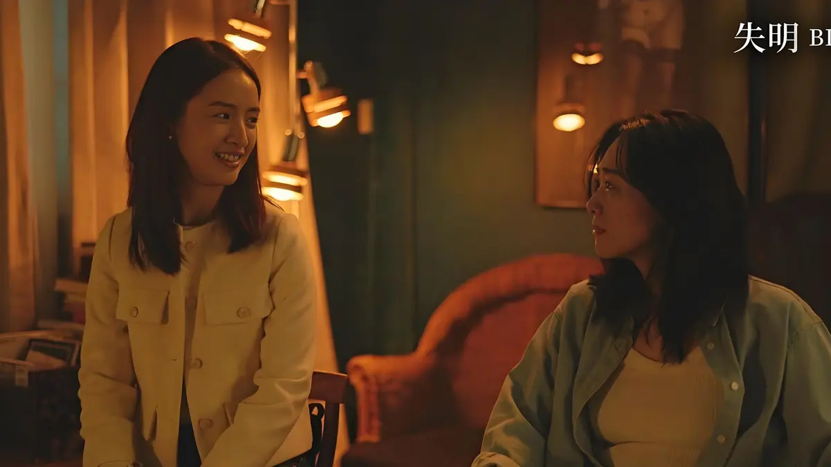 2025台湾电影《失明》1080P高清无删减在线观看-国语中文字幕完整版-2025剧情片《失明》免费看-台湾伦理片佳作