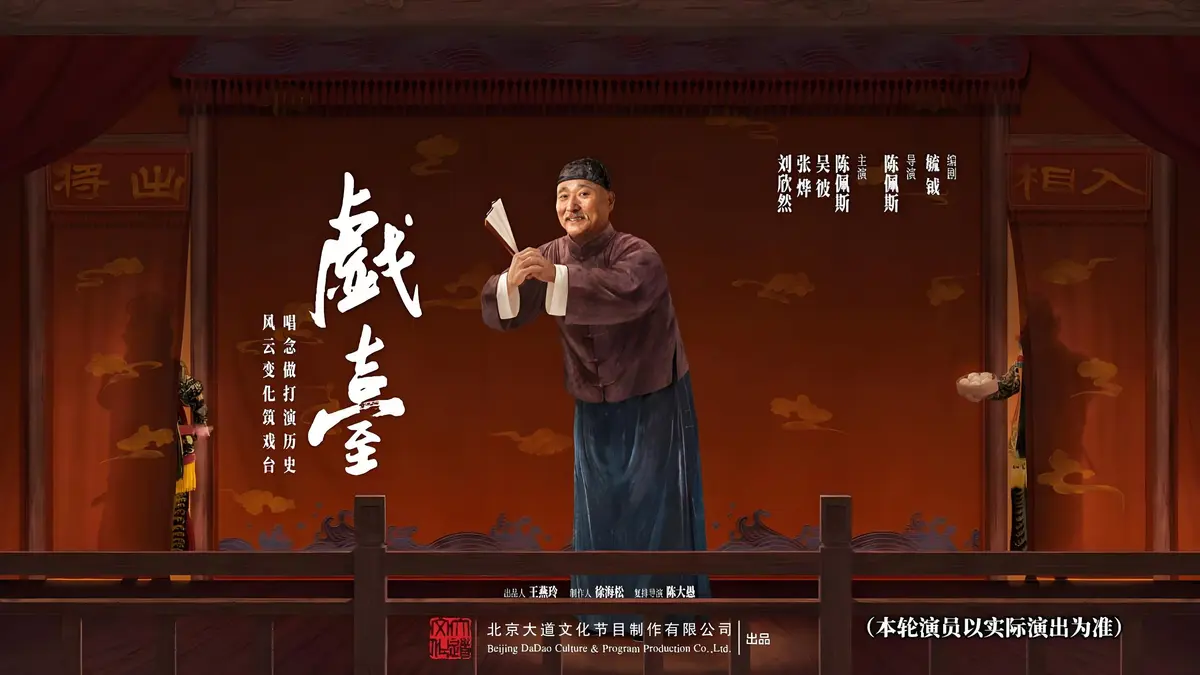 国产喜剧电影《西台》全季高清免费在线观看 - 喜剧片《西台》高清无广告完整版 - 星空影院-HD中字全片观看