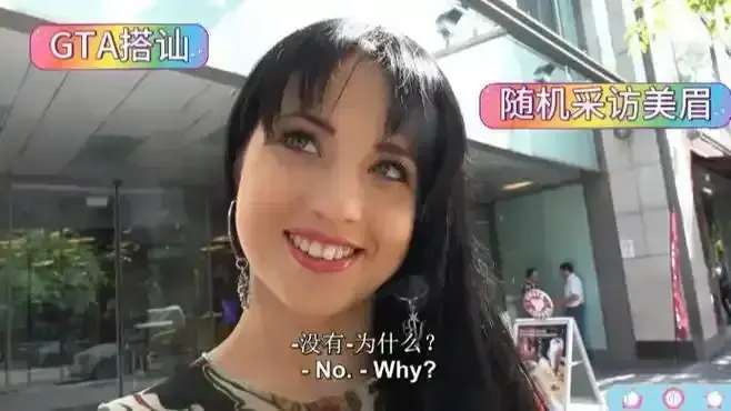 《捷克街头搭讪》相关资源图片