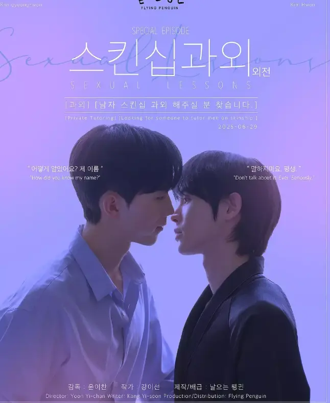 2025韩剧《性课程》全季高清1080P无广告观看 - 《性课程》完整版免费在线播放
