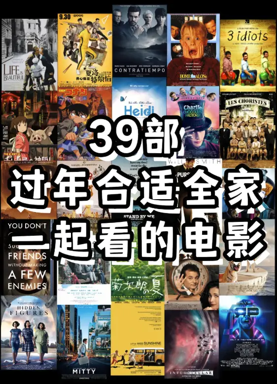 《欧美/法国电影》高清无删减免费在线观看全集_豆瓣高分《欧美/法国电影》韩国电影-日漫韩漫-全网热门短剧-夸克迅雷网盘分享
