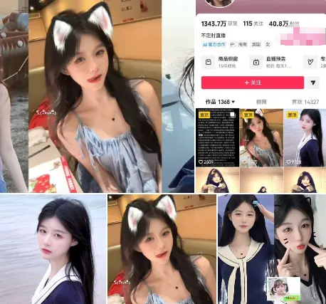 抖音40万粉甜妹诗颖二度塌房视频曝光