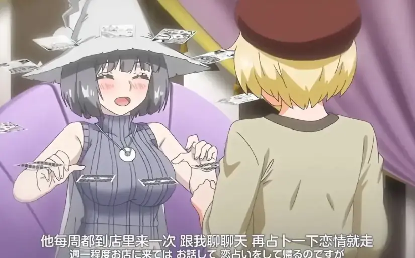 《魔女最后和那个客人一起》OVA动漫蓝光完整版免费在线观看 - 樱花影视_《魔女最后和那个客人一起》全集无广告在线播放_魔女与客人动漫最新同步更新