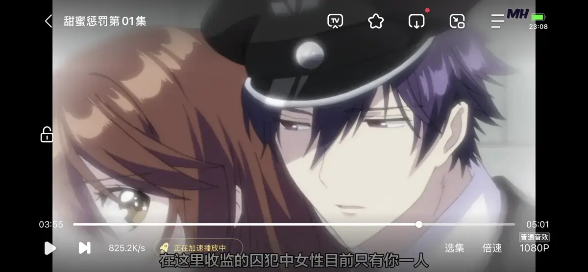 《甜蜜惩罚》全季高清无删减_《甜蜜惩罚》免费在线播放-当“惩罚”变爱之暗号《甜蜜惩罚》全集点播