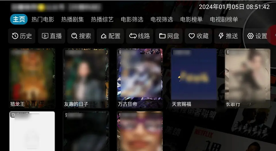 2025年TVBox影视仓最新配置接口，最全资源等你免费获取，畅享无广告在线观看体验！
