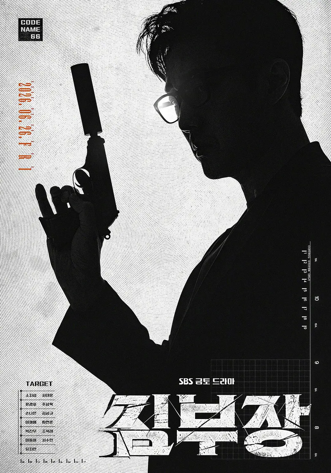 2026韩剧《金特务：本色回归》全季在线播放 - 1080P高清画质，免费看《金特务：本色回归》不卡顿