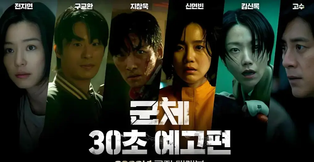 2026未删减版电影《群体》1080P高清免费在线观看 - 《群体》全集高清完整版 - 《群体》夸克百度云盘资源