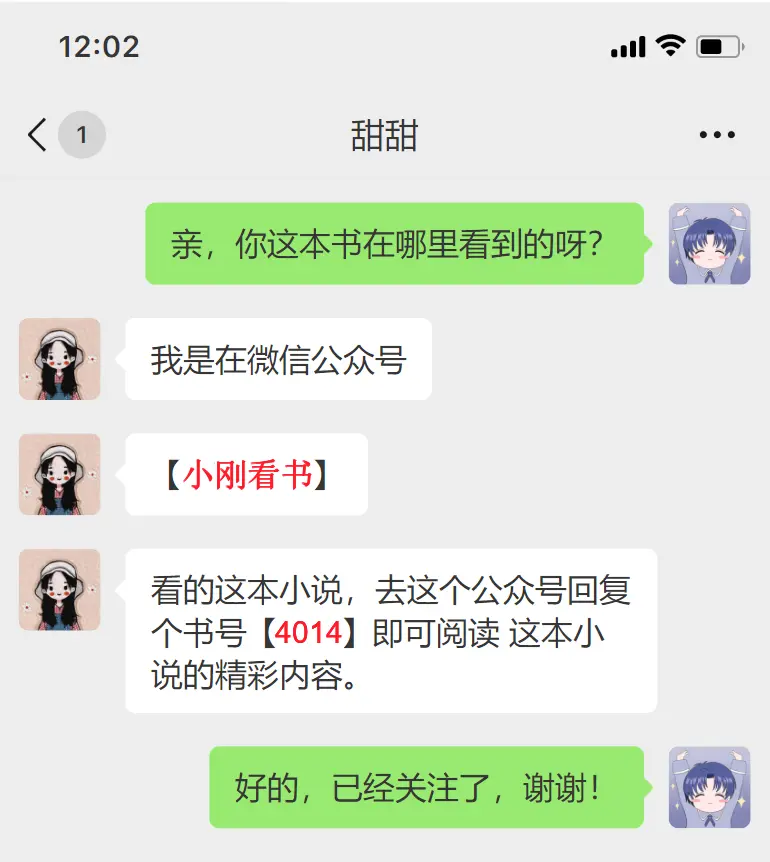 《我怀孕后，才知道未婚夫和别人偷偷领证了》-免费无广告阅读_(许希言傅西洲)-最新章节全文更新