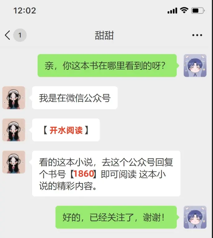 《梦中那片失约的海》大结局+番外篇