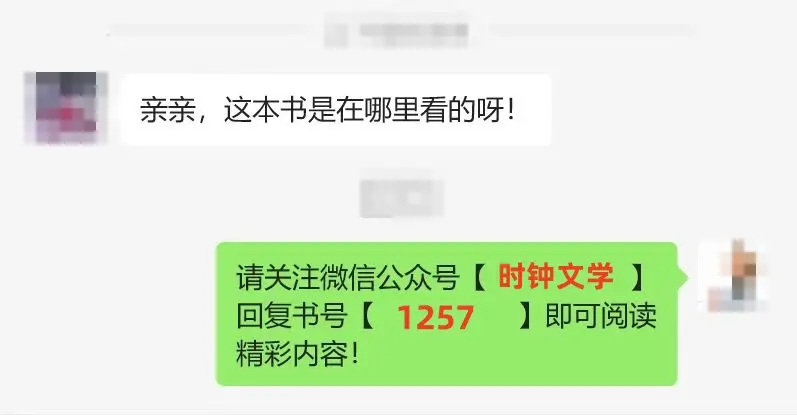 免费获取《人生如幻》全本完结小说，聚焦赵老汉和赵雅玉