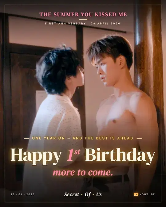 2026双男主短剧《被你吻过的夏天》免费获取-被你吻过的夏天1080P高清无删减在线观看