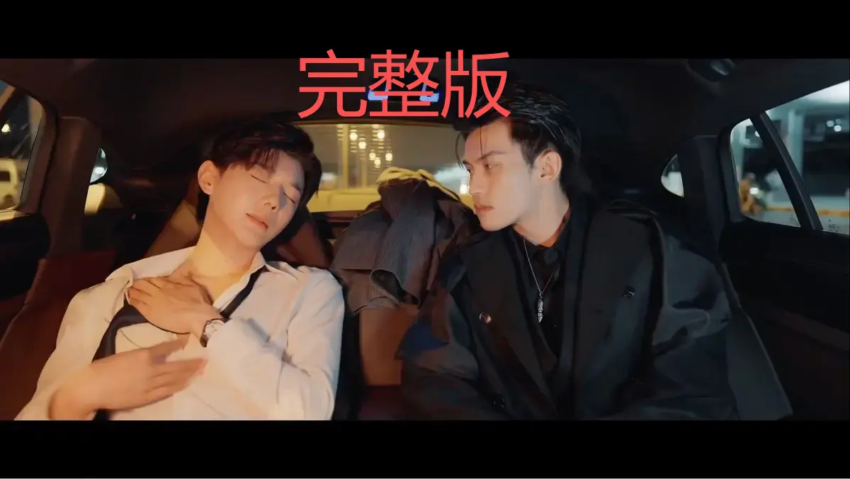 《吾岸》全15集未删减版-四面佛泰剧HD高清免费观看-百度云夸克网盘资源获取