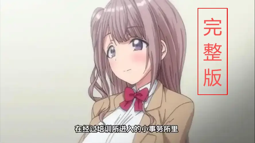 《不洁之星》1080P高清无删减动漫-赤与青动浸全集在线观看-不洁之星免费完整版资源