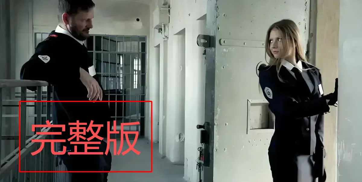 1080P高清《高压监狱》全季免费在线观看-法国禁闭剧情片《高压监狱2》2025未删减-夸克影视大全资源