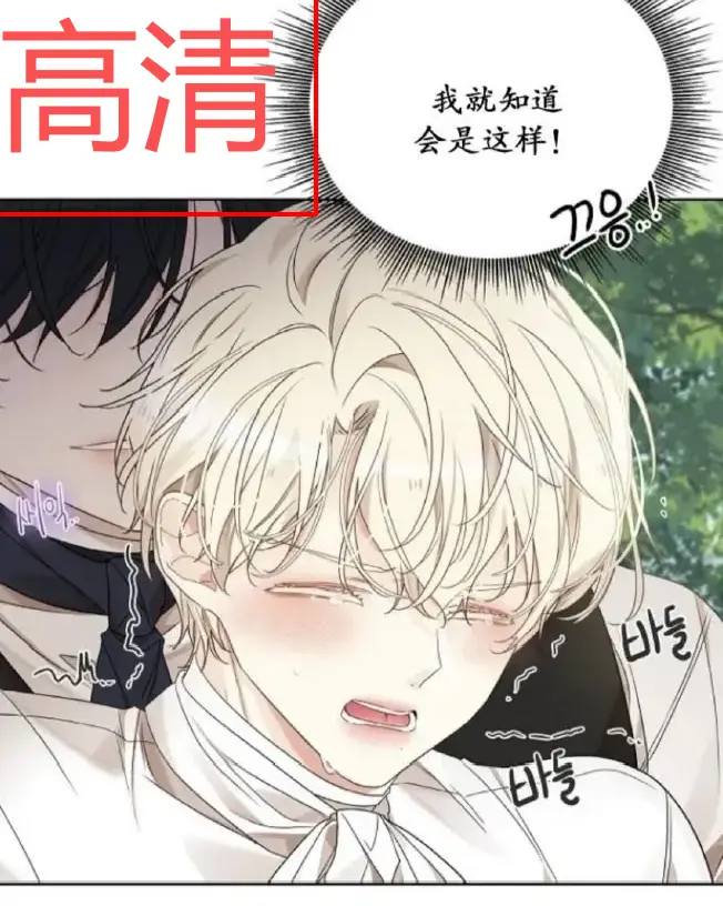 韩漫《蛇窟》全季免费在线看_《蛇窟》高清蓝光无删减漫画_漫蛙漫画《蛇窟》全网首发上线-樱花动漫-神明与祭品的真相太揪心！