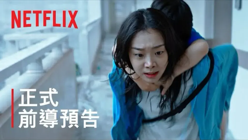 《巨洪》免费观看韩国电影高清完整版 - 《巨洪》中文字幕HD版 - 洪灾求生绝望