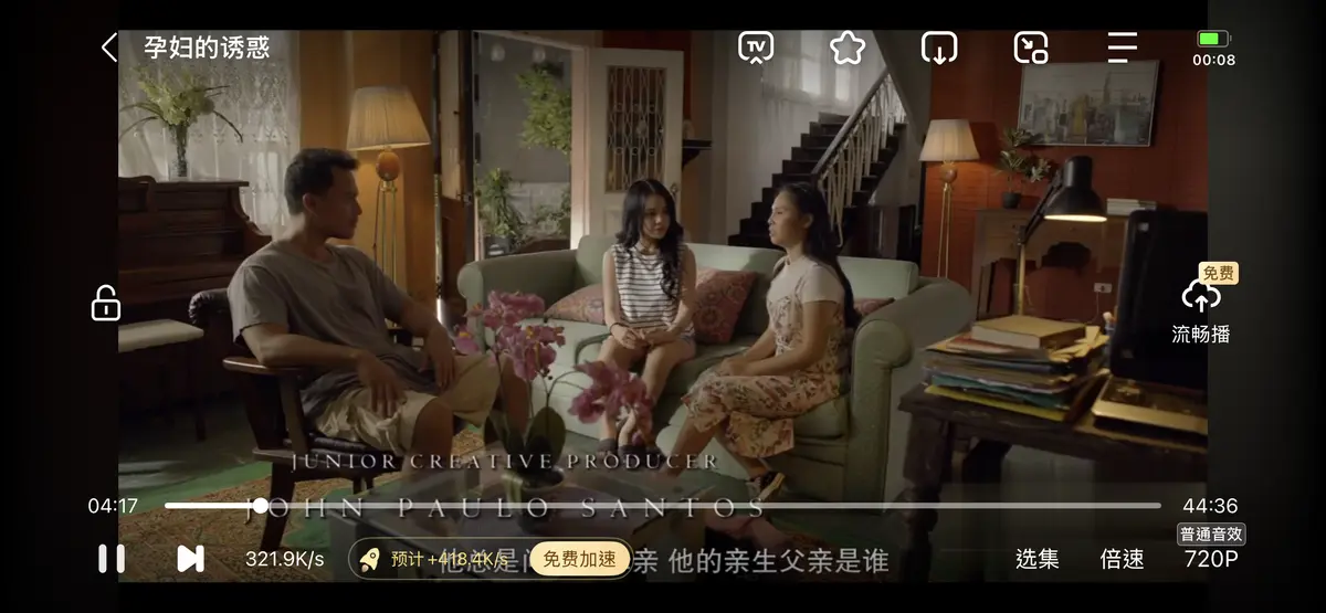 《孕妇的诱惑》HD1080P高清免费无删减在线观看 - 《孕妇的诱惑》国语中字完整版全片观看