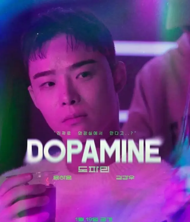 2025双男主韩短剧《多巴胺》3集全免费观看完整版 - 多巴胺HD高清在线 - 《多巴胺》详情介绍及迅雷下载