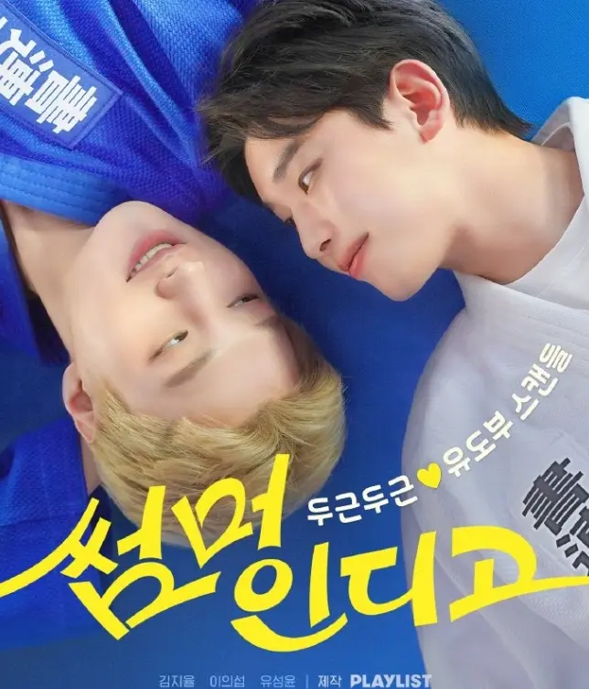 2025双男主韩剧《夏日靛蓝》剧情片全60集4K超高清免费无广告在线看_纯净极速播放不卡顿_星辰影院独家放送_《夏日靛蓝》完整剧情呈现