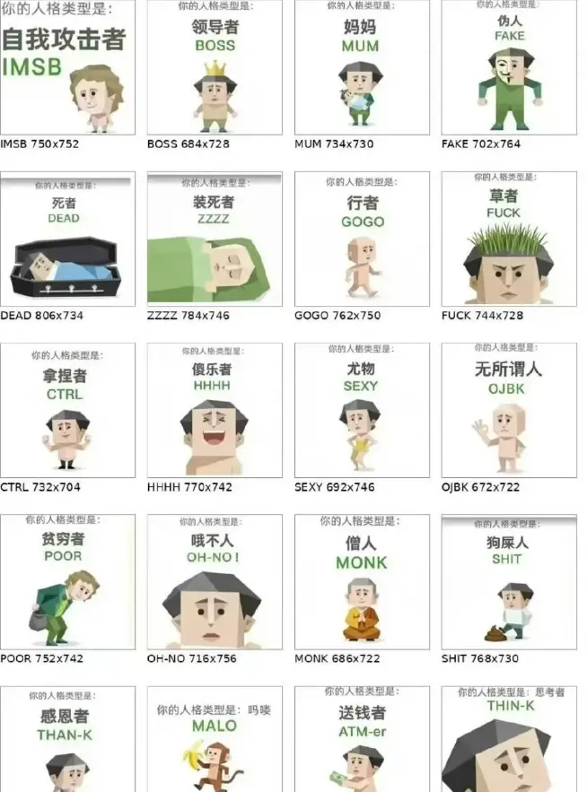 《MBTI人格测试》最新版免费在线测试-快速测出性格类型-全平台入口