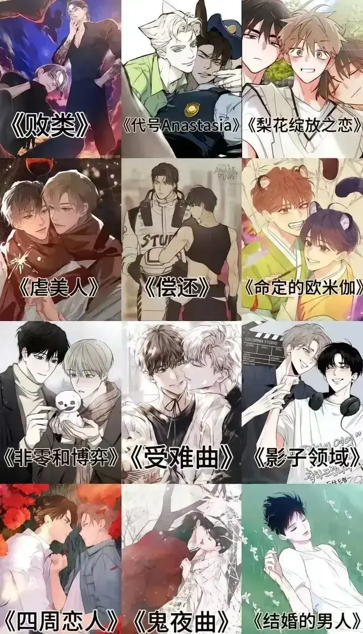 《韩漫》免费观看在线阅读下拉式漫画-最新高清无删减韩国漫画大全-全本免费韩漫资源排行榜