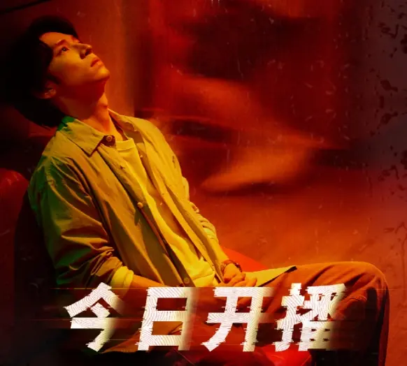 《2025电视剧》-免费观看国语完整版-高清全集在线看-2025电视剧全资源飞飞影院