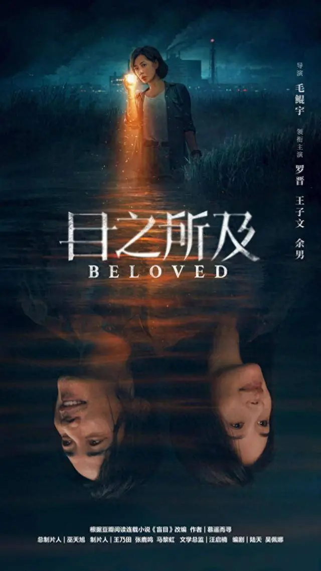 《国产剧》全集免费在线观看-手机在线播放高清1080P-无删减完整版资源《国产剧》免费观看-VS影院