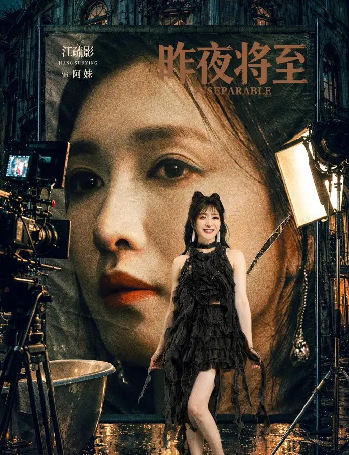 2026电视剧《昨夜将至》HD高清无广告在线观看-《昨夜将至》全季完整版免费看-星空影院-VS影院