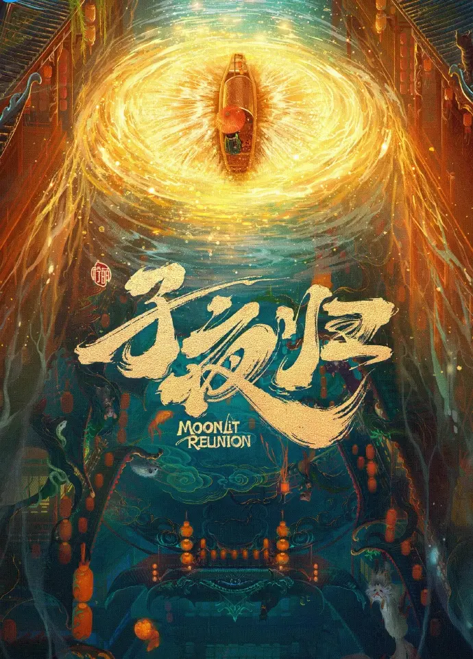 无符合要求的资源名。 因为标题中没有出现书名号《》包裹的内容，且从标题整体看，它更像是关于国产电视剧在线观看平台的表述，而不是具体的资源名。 相关资源图片