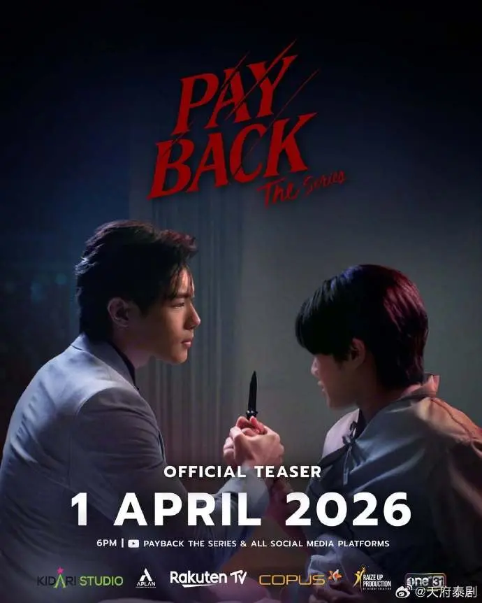 《偿还》2026泰剧中字未删减版免费在线观看-高清完整版-《偿还》策驰影视、VS影院流畅播放