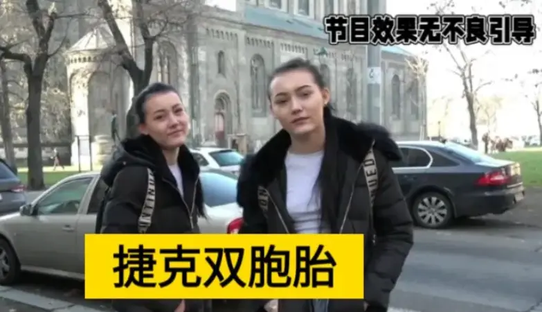 《捷克街头搭讪：双胞胎女孩》-全网同步更新-1080P高清免费观看-捷克街头搭讪：双胞胎女孩全资源汇总