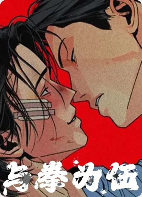 주의평화韩漫全季无删减观看_主的和平漫画HD高清_和平主义2025免费资源