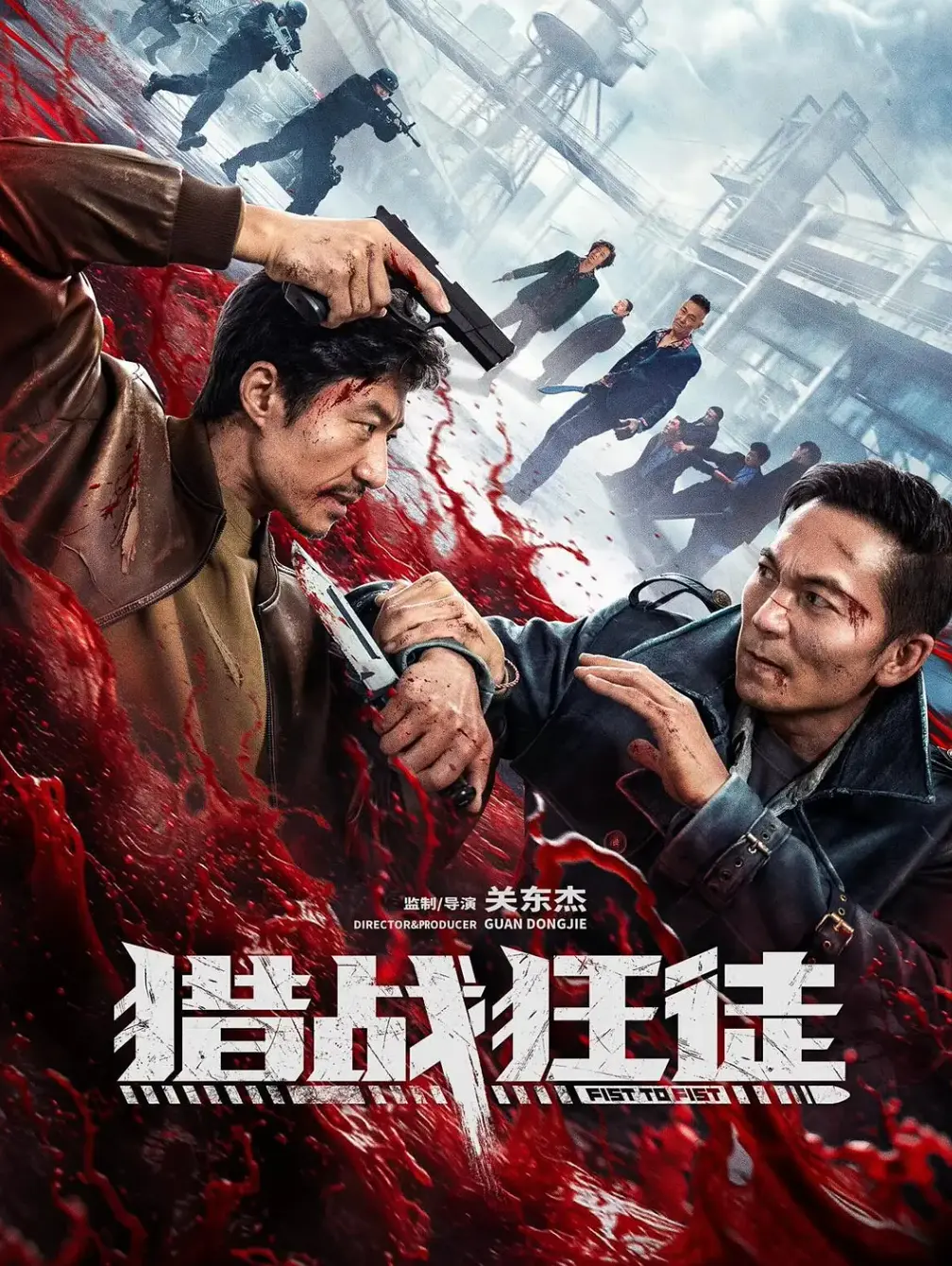 《猎战狂徒》1080P无删减免费在线播放 - 《猎战狂徒》全季国语中字高清观看