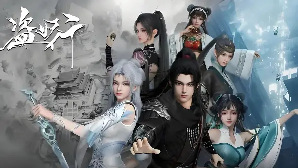 2026最新动漫《盗妖行》免费在线观看-1080P超清无广告全集-大陆剧盗妖行电视剧完整版资源