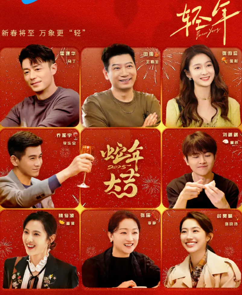 《轻年》全剧集无删减在线播放_霍建华主演国产剧_1080P高清画质_轻年免费观看下载