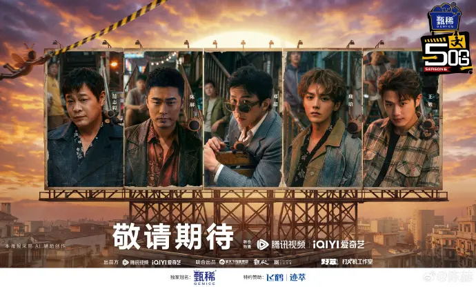 无广告《哈哈哈哈哈第六季》高清免费在线 - 2026高分综艺《五哈第六季》综艺完整版 - VS影院全季观看