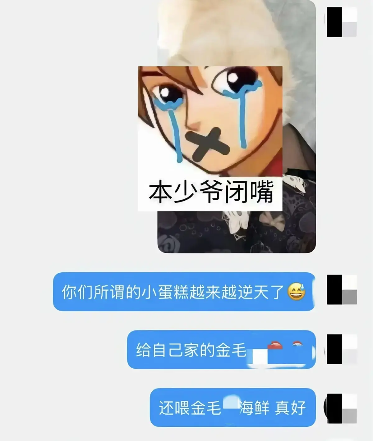 《金毛小蛋糕海鲜事件》HD高清完整版在线看_包含香香公主元素_无广告《金毛小蛋糕海鲜事件》全季剧集流畅不卡顿播放