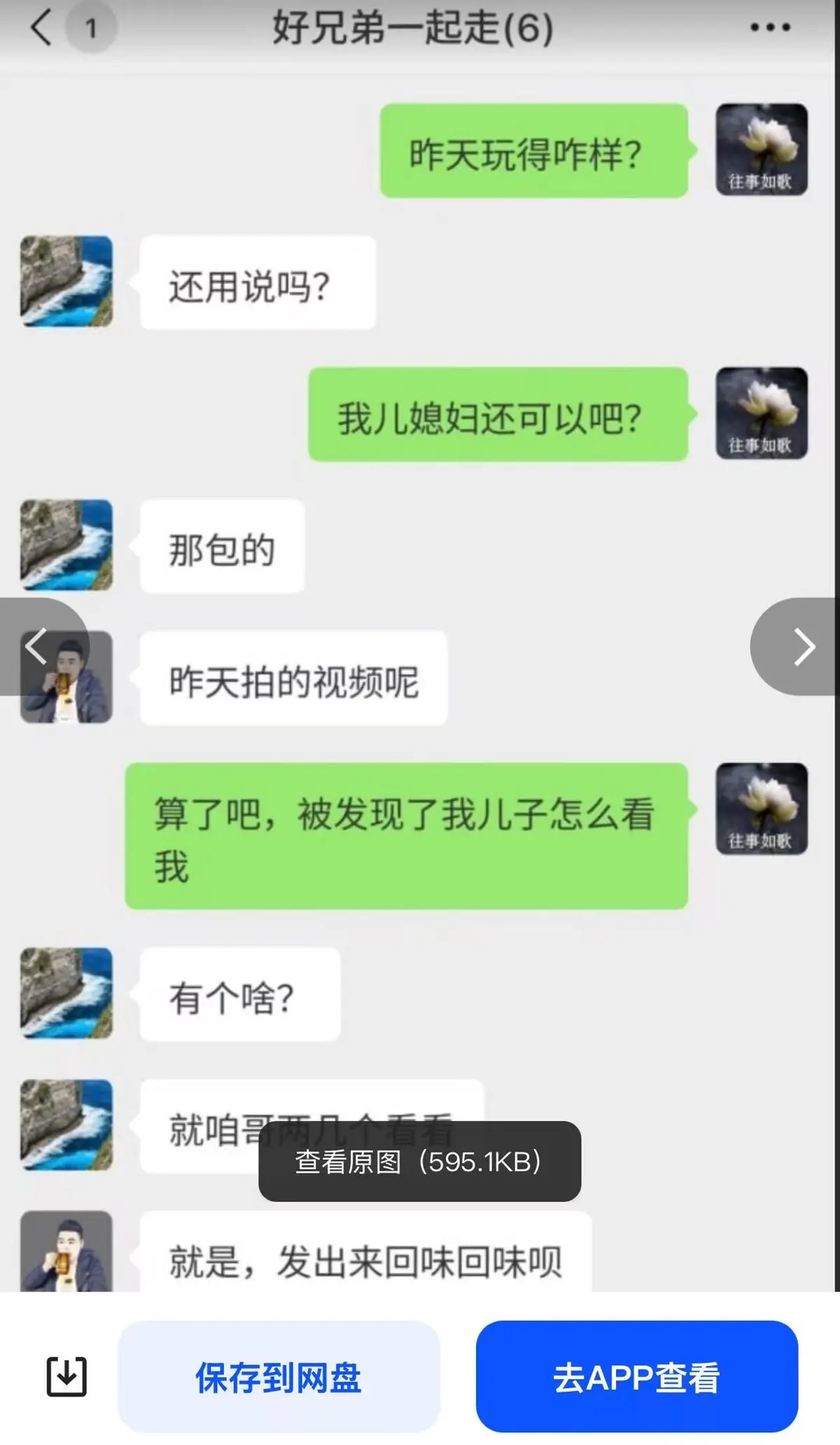 全网首曝《唐山公公儿媳一拖三》超清完整版免费在线看-唐山公公儿媳一拖三全季无删减4K画质-唐山公公儿媳一拖三资源持续有效