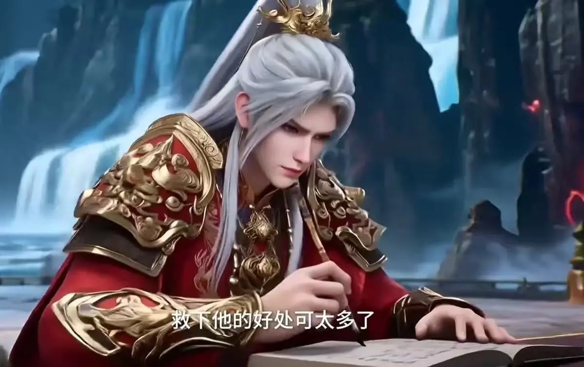 《洪荒:通天偷看我日记,截教无敌了》相关资源图片
