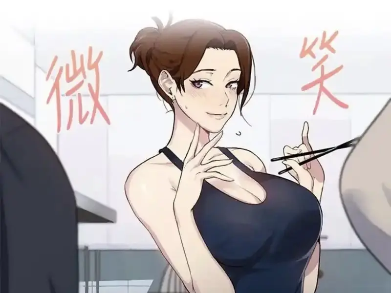 《秘密教学》2025韩漫高清汉化无删减漫画免费阅读下拉式-《秘密教学》外网完整版在线观看