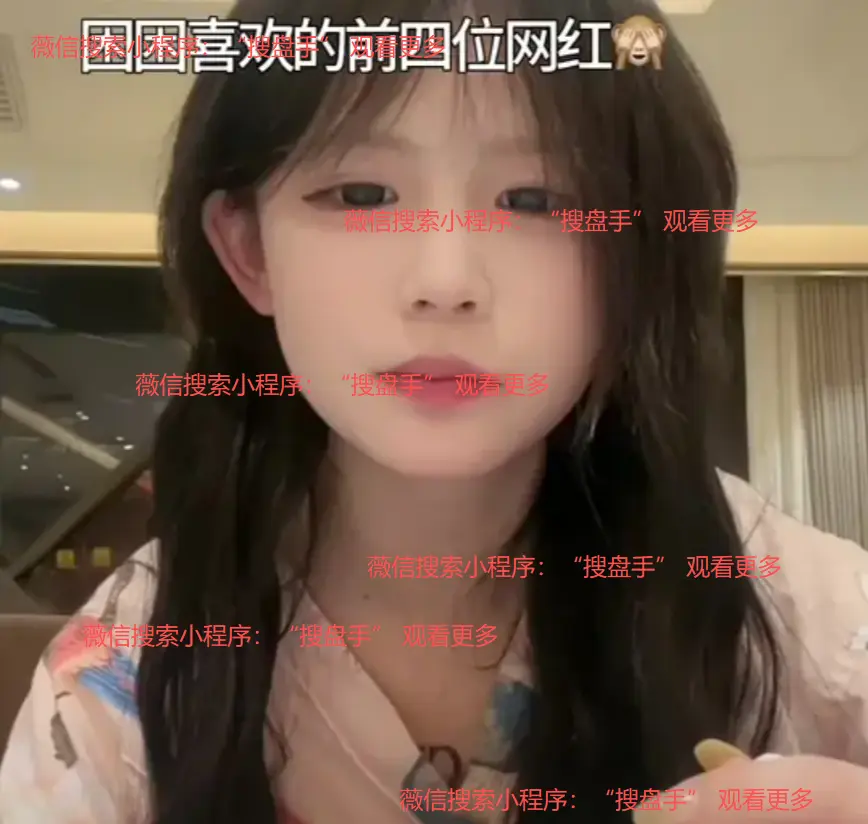 《困困兔》1080P高清完整版在线观看-免费无广告-困困兔BD超清最新版