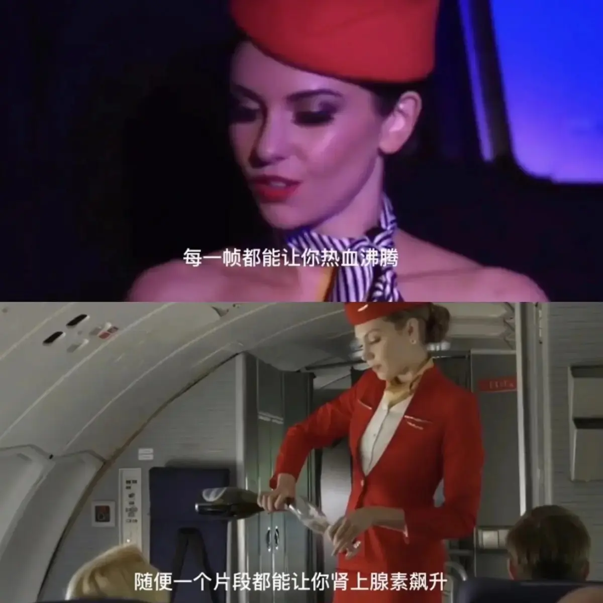 2019满天星法版啄木鸟经典《法国空姐》HD高清完整版在线看-《法国空姐》无广告纯净极速播放