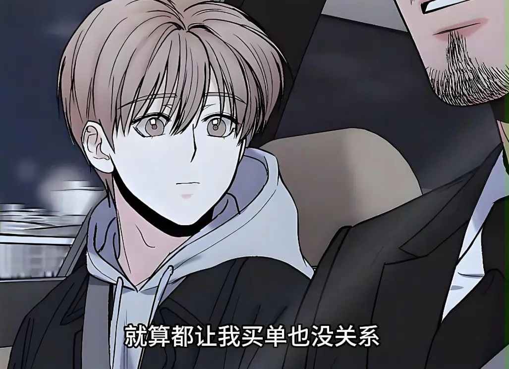 动漫《大叔我饿了》1080P高清全集无删减在线观看-大叔我饿了漫画免费阅读-星辰影院哔哩哔哩动漫