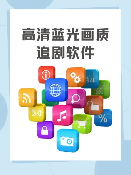 《欧美影视》相关资源图片