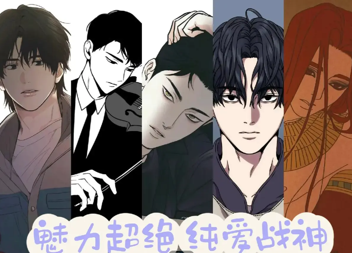 韩漫《PAYBACK》台版汉化《偿还》全集 - 高清PDF免费下载 - 偿还最新章节持续更新