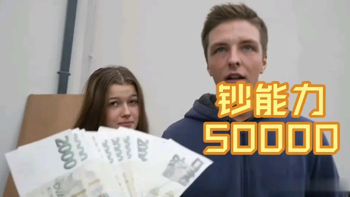 2025《捷克金钱万能搭讪》全集免费在线观看-1-300集未删减高清中字《捷克金钱万能搭讪》百度云网盘资源下载