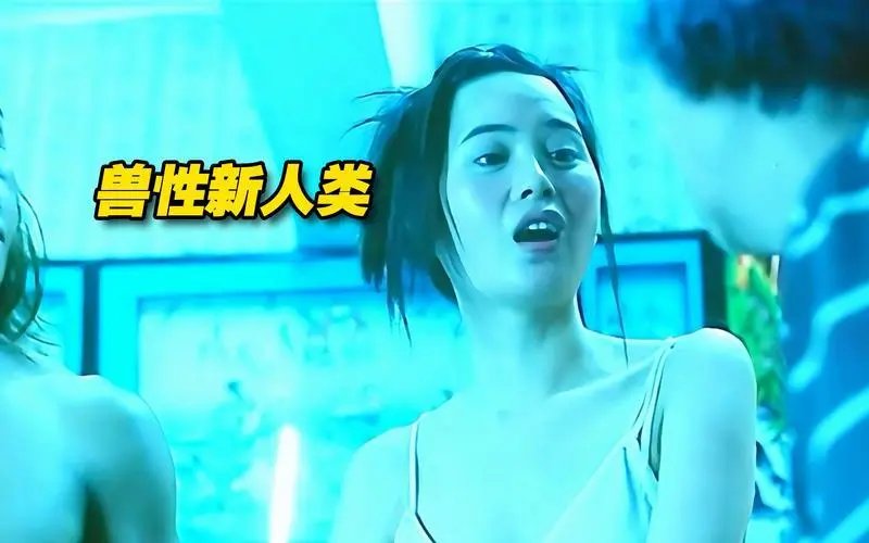 《兽性新人类》高清修复未删减1080P完整版-兽性新人类免费在线观看全集中文字幕-无广告蓝光画质支持多端同步播放-星辰影院
