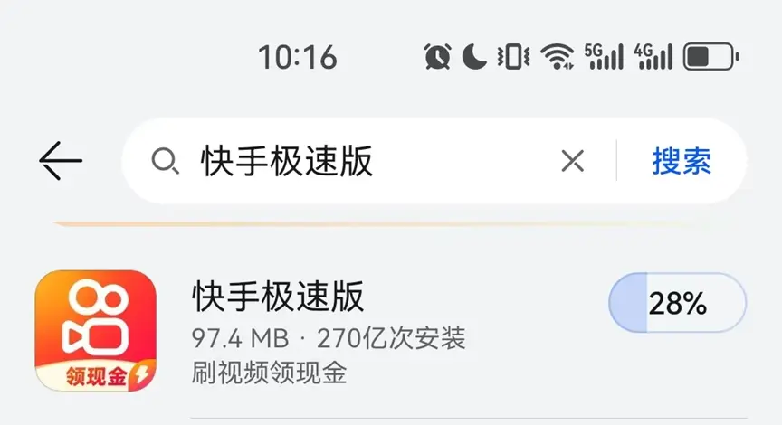 免费在线观看《满天星》等欧美日韩电影，告别片荒，海量资源等你解锁，无广告流畅观影！
