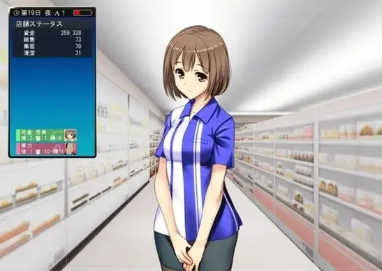 《便利店少女》全1-4集超清版 - 便利店少女免费无广告在线下载 - 日漫1080P高清资源